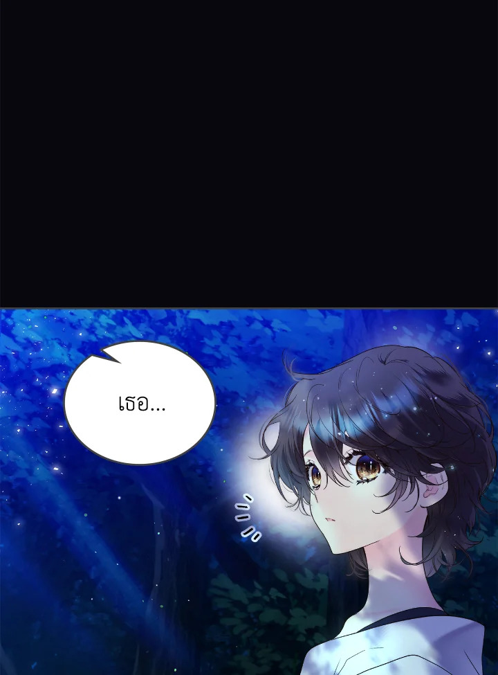 manga sugoi.com