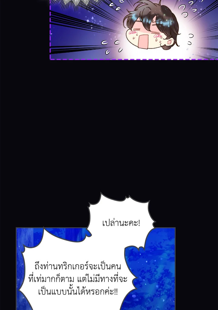 manga sugoi.com