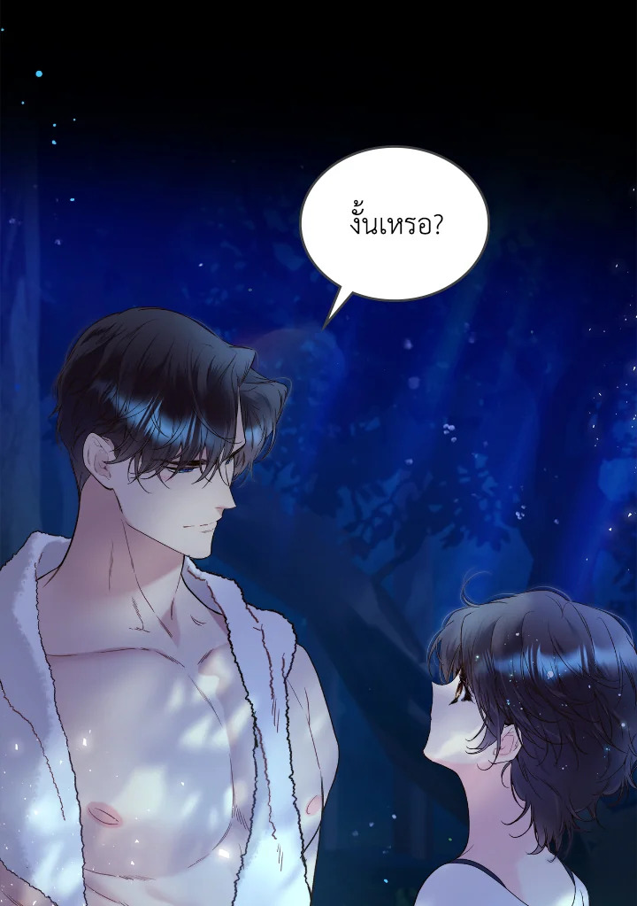 manga sugoi.com