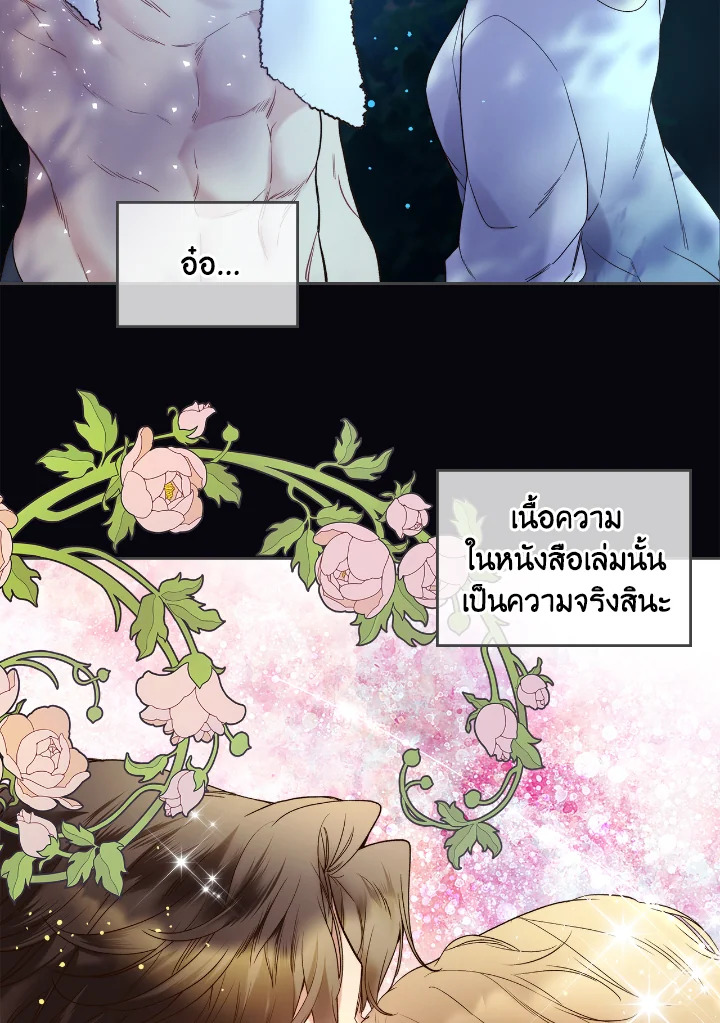 manga sugoi.com