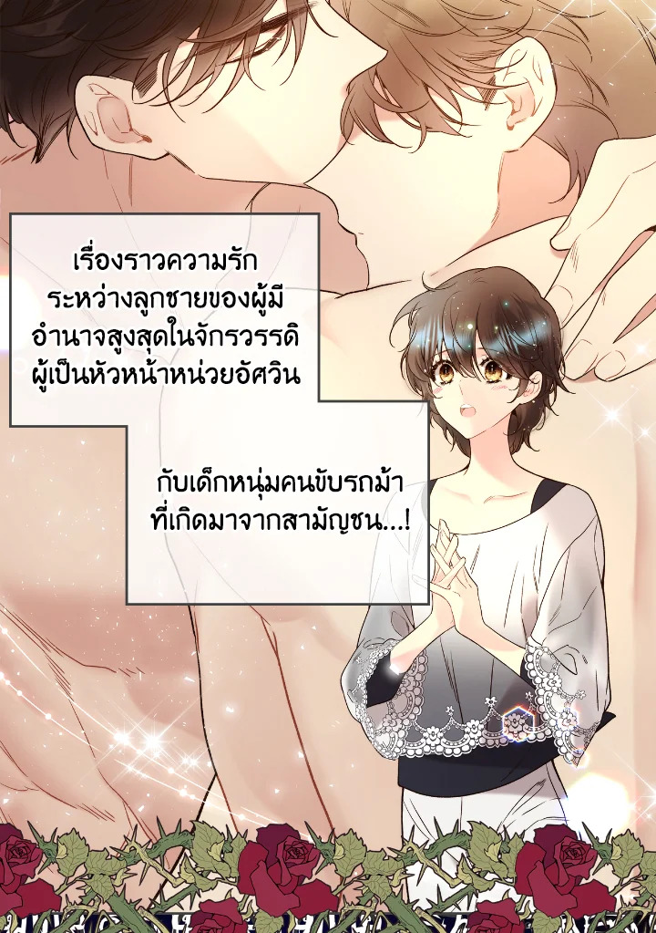 manga sugoi.com