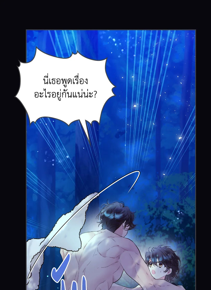 manga sugoi.com