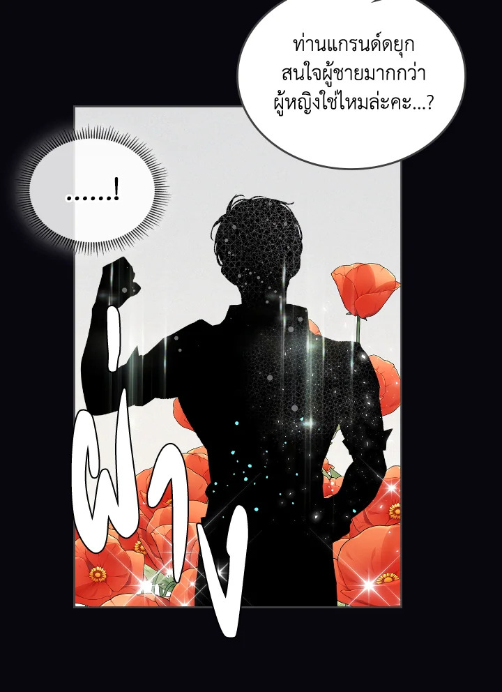 manga sugoi.com