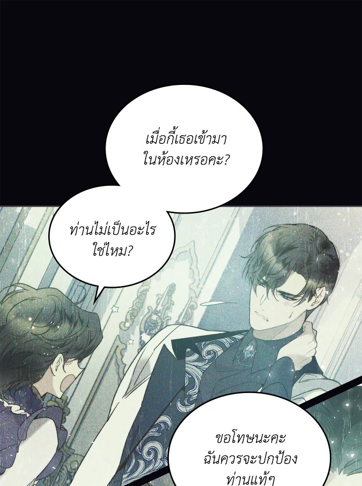manga sugoi.com