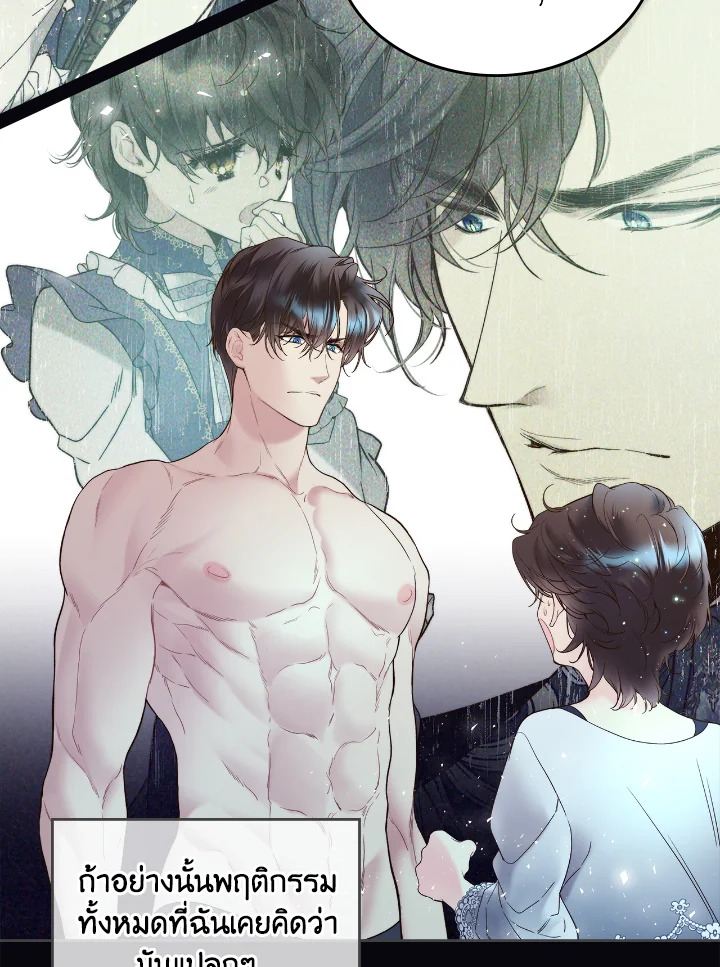 manga sugoi.com