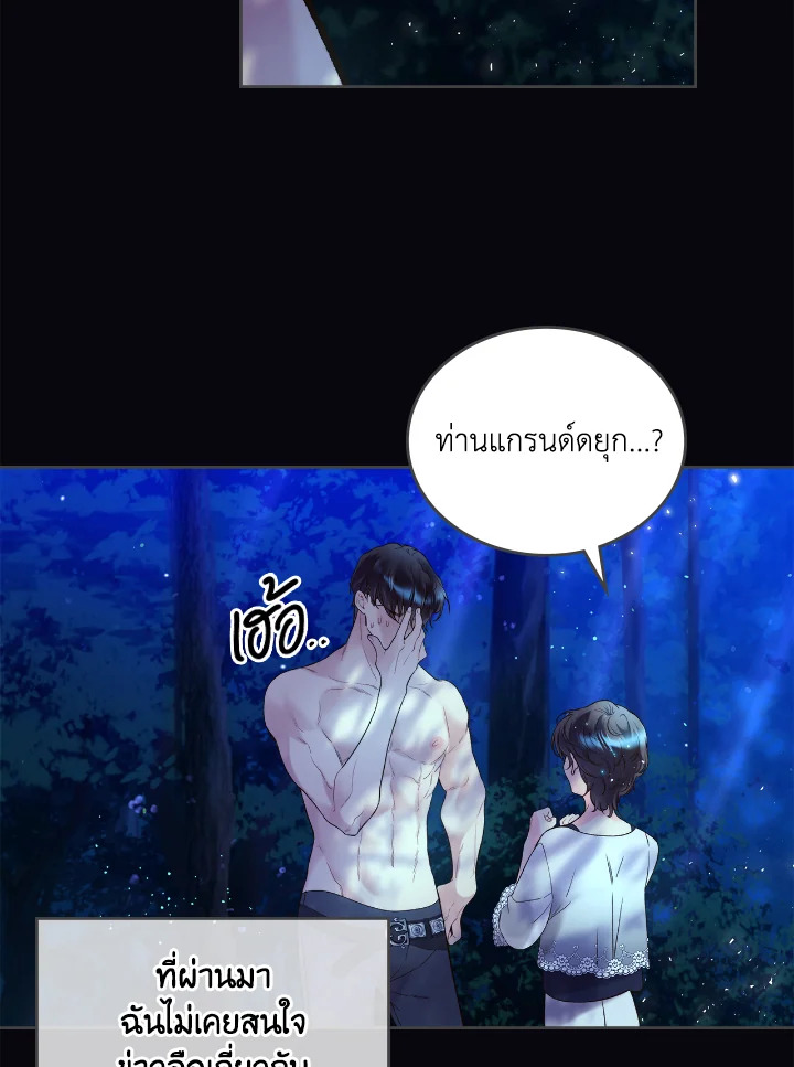 manga sugoi.com