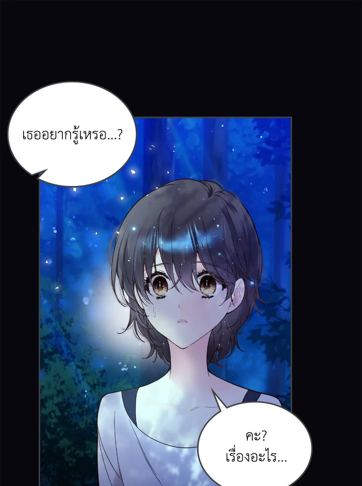 manga sugoi.com
