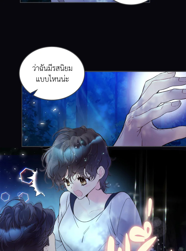 manga sugoi.com