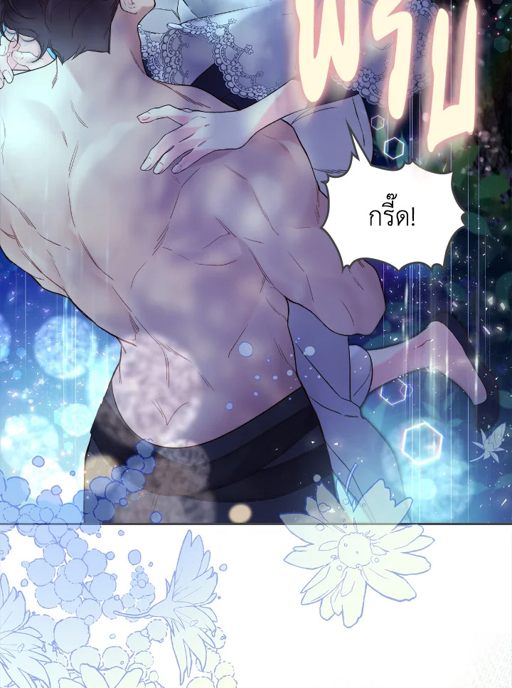 manga sugoi.com