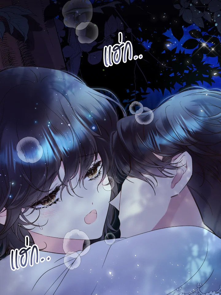 manga sugoi.com