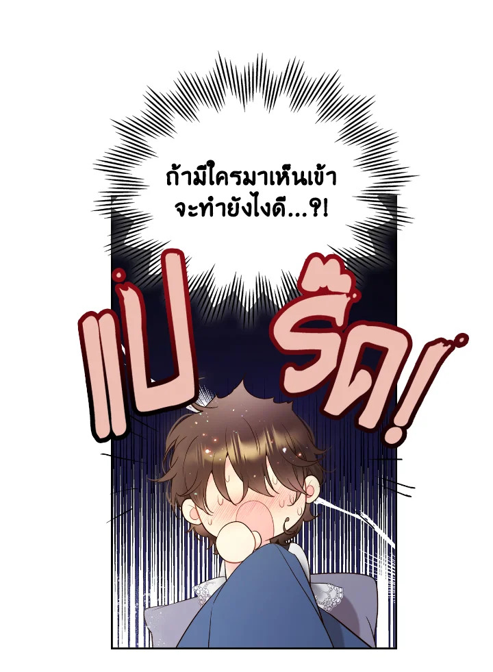 manga sugoi.com