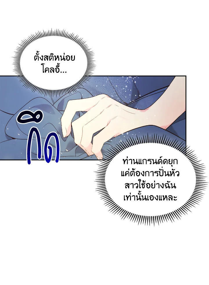 manga sugoi.com