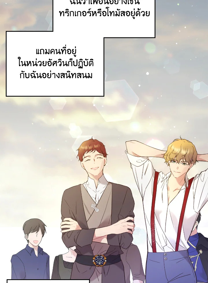 manga sugoi.com