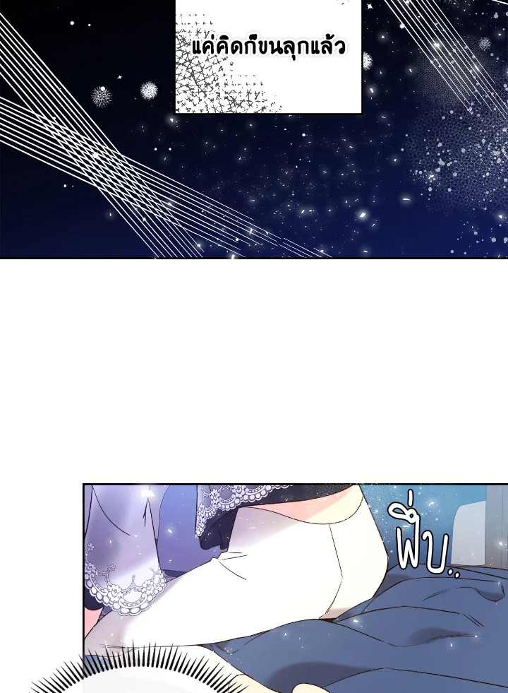 manga sugoi.com