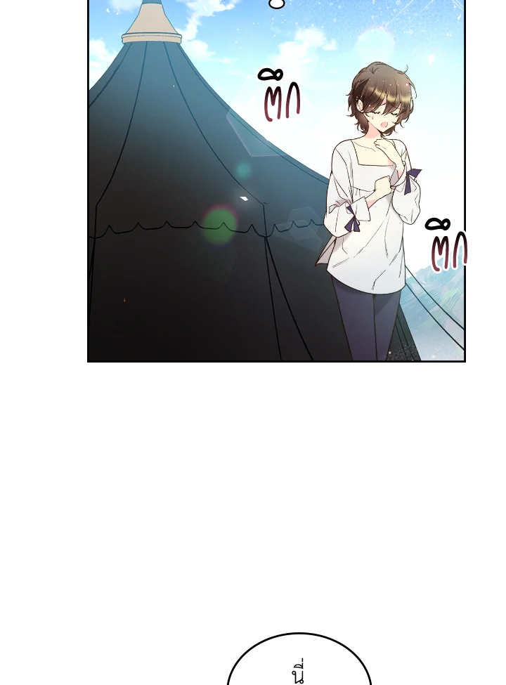 manga sugoi.com