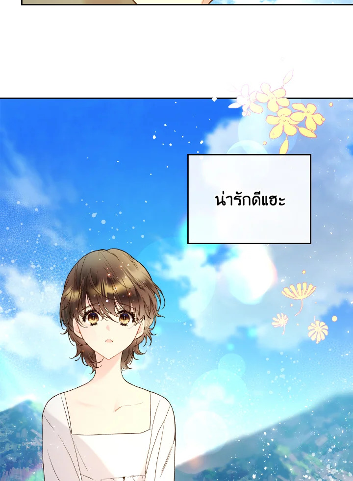 manga sugoi.com