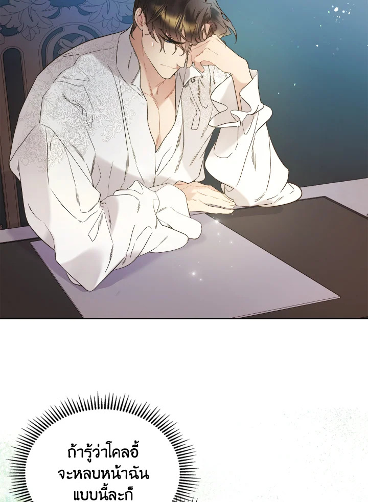 manga sugoi.com