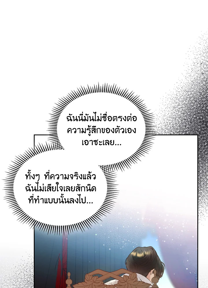 manga sugoi.com