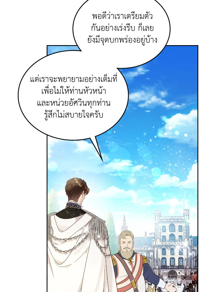 manga sugoi.com