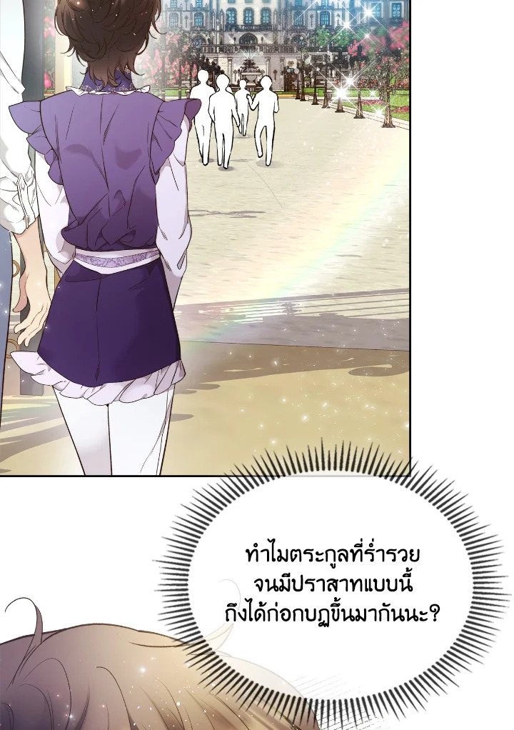 manga sugoi.com