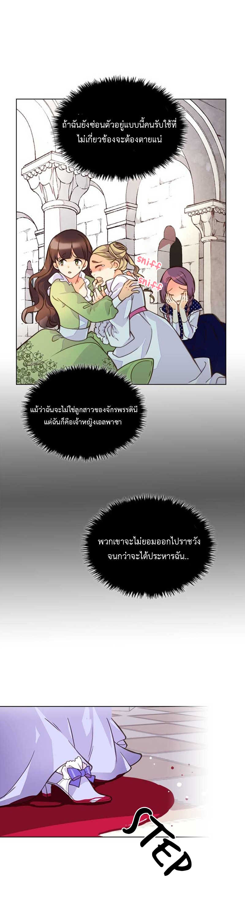 manga sugoi.com