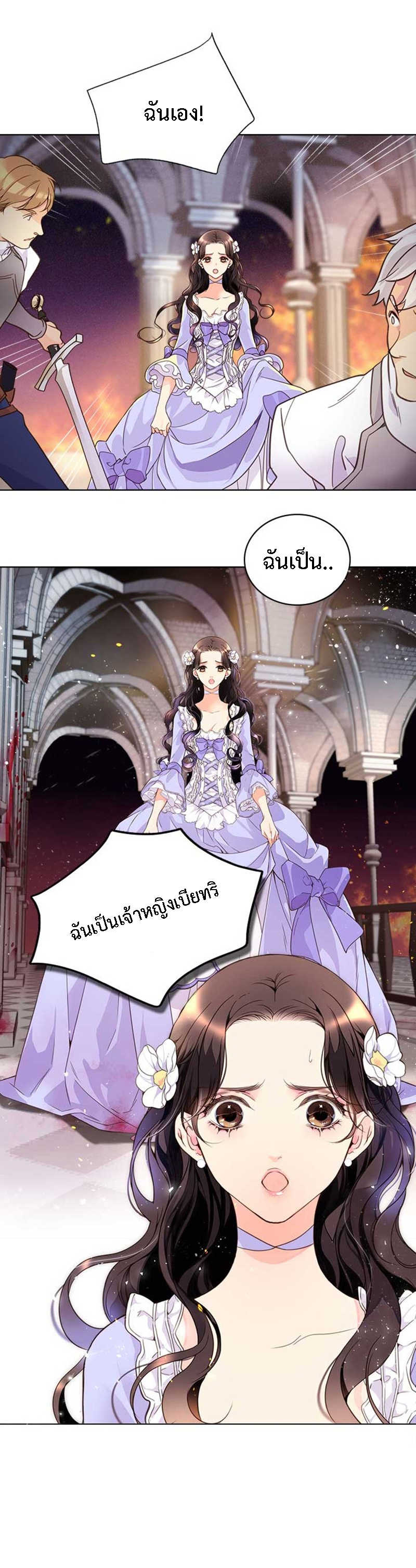 manga sugoi.com