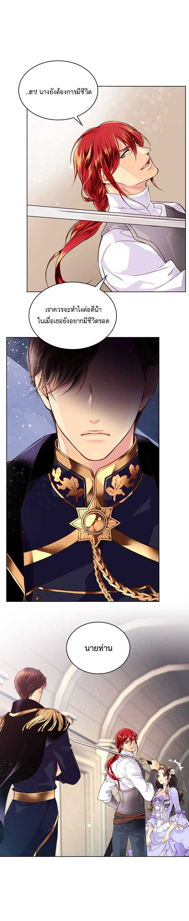 manga sugoi.com