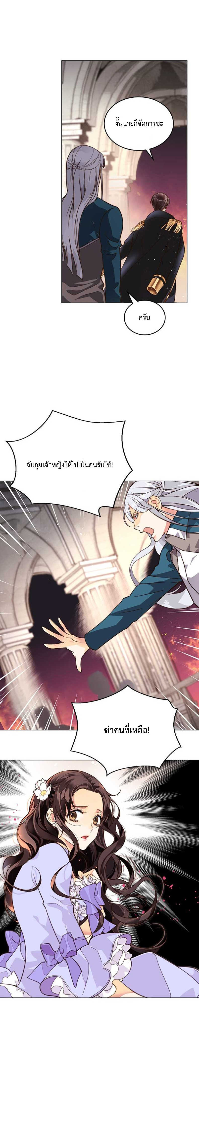 manga sugoi.com