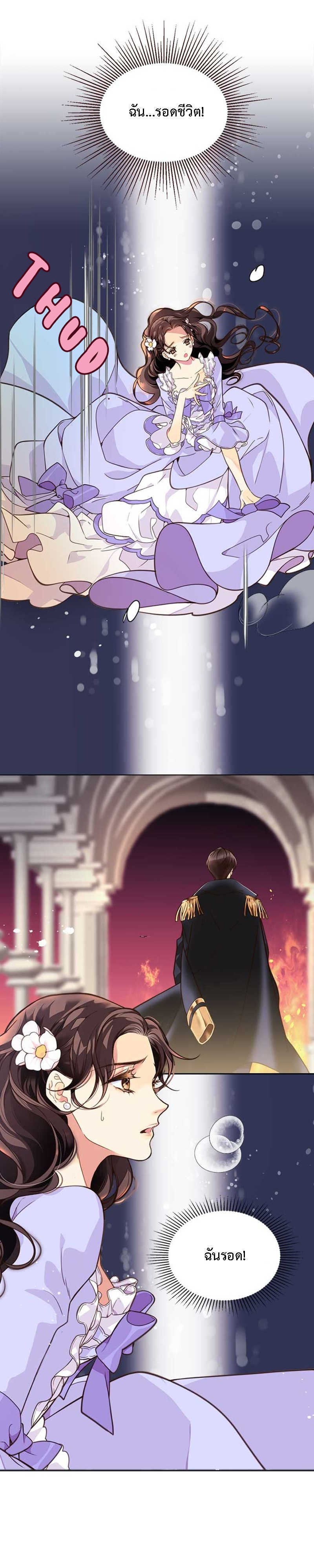 manga sugoi.com