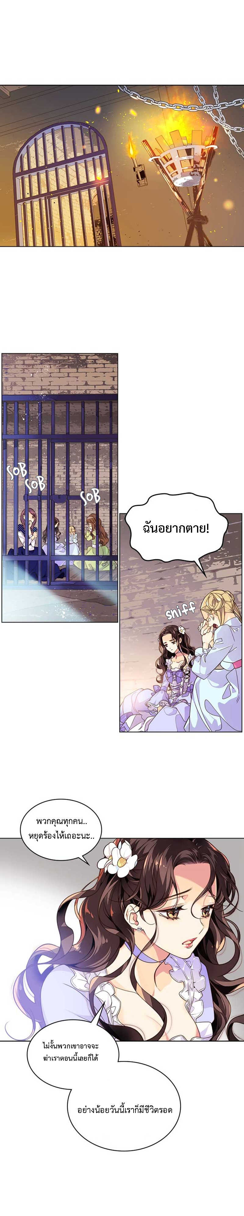 manga sugoi.com
