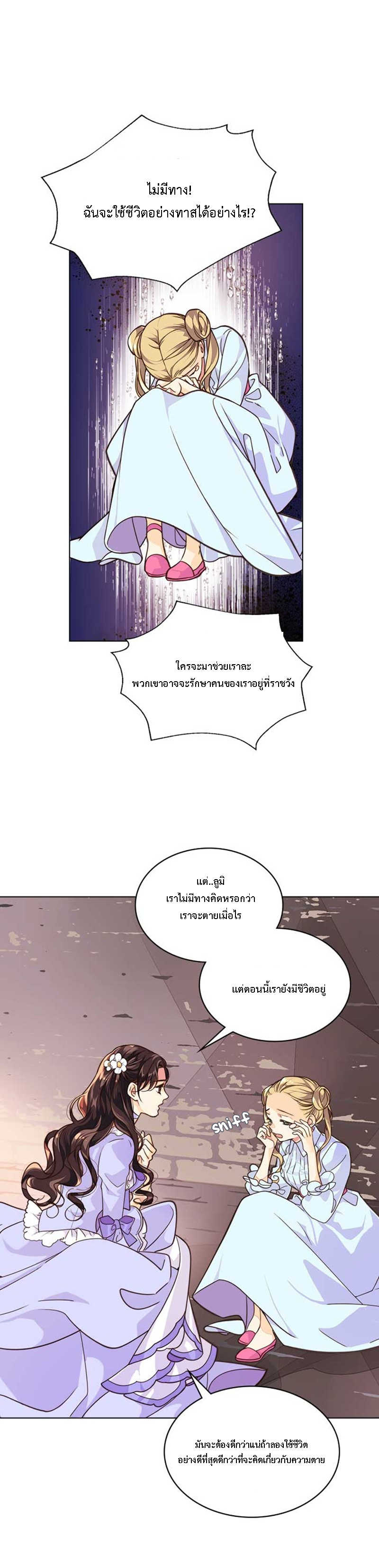 manga sugoi.com