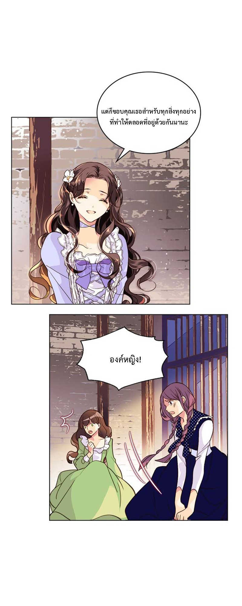 manga sugoi.com