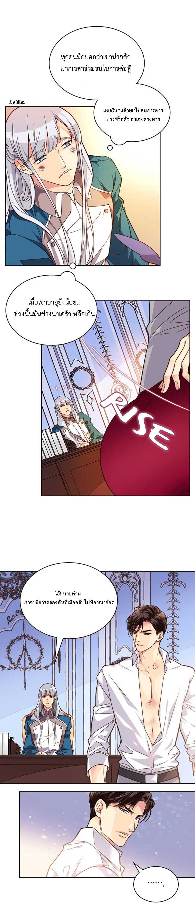 manga sugoi.com