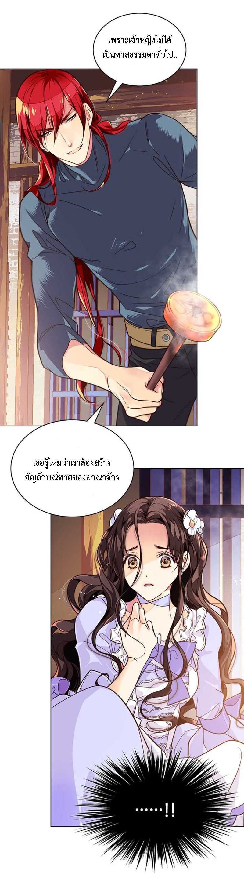 manga sugoi.com