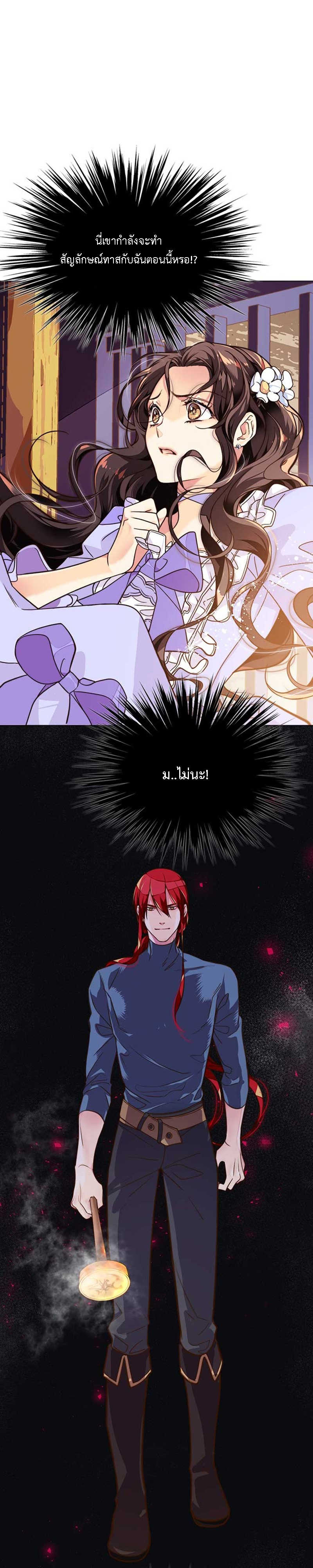 manga sugoi.com