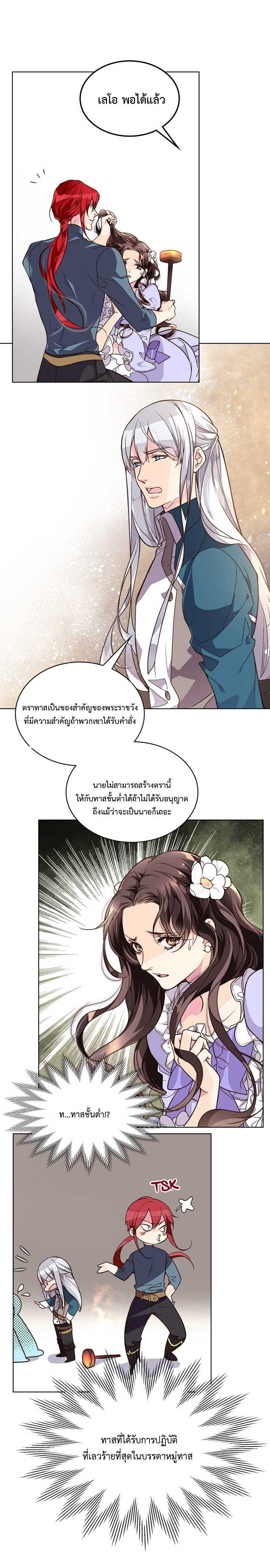 manga sugoi.com