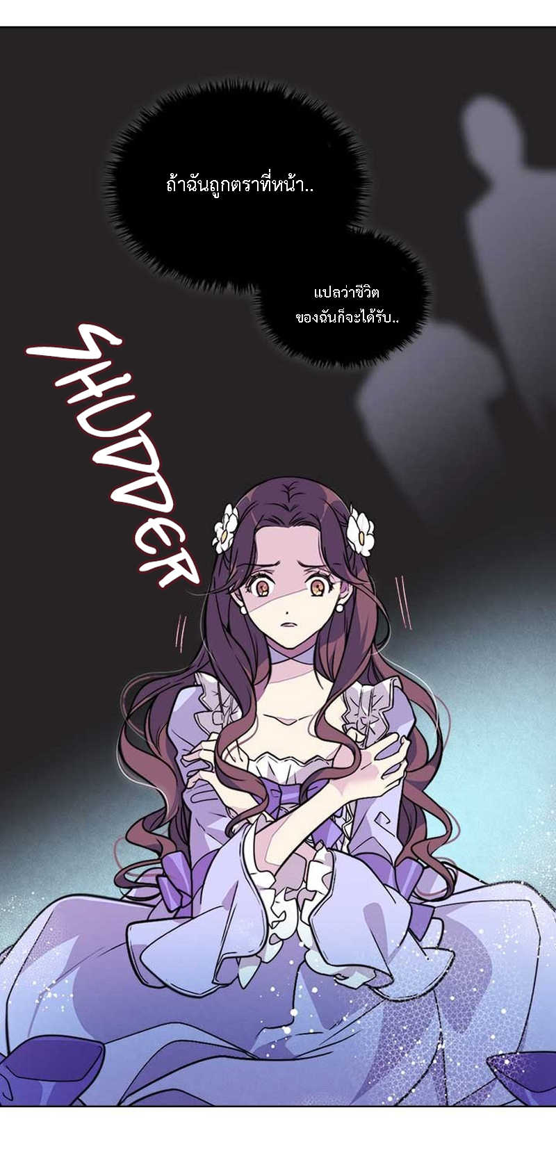 manga sugoi.com