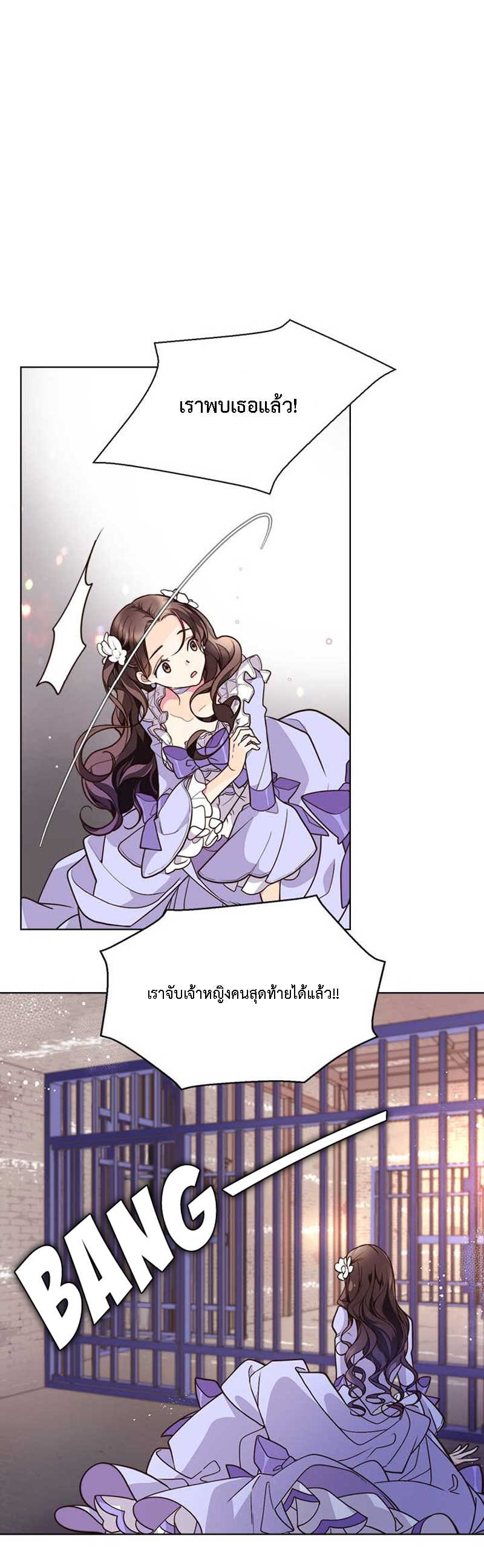 manga sugoi.com