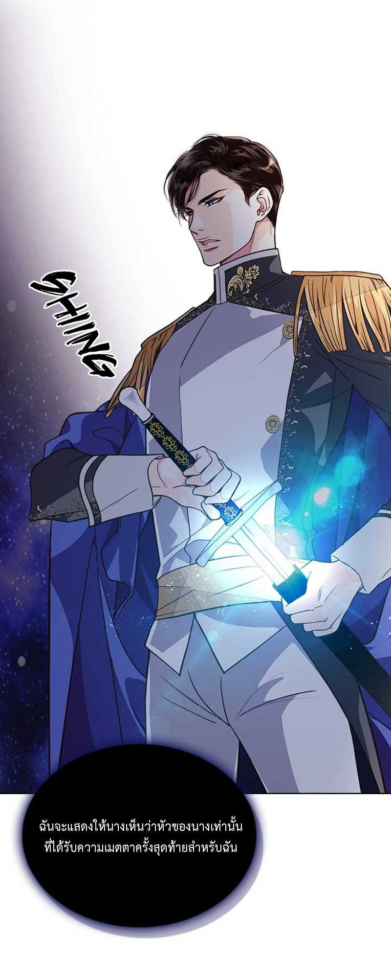 manga sugoi.com