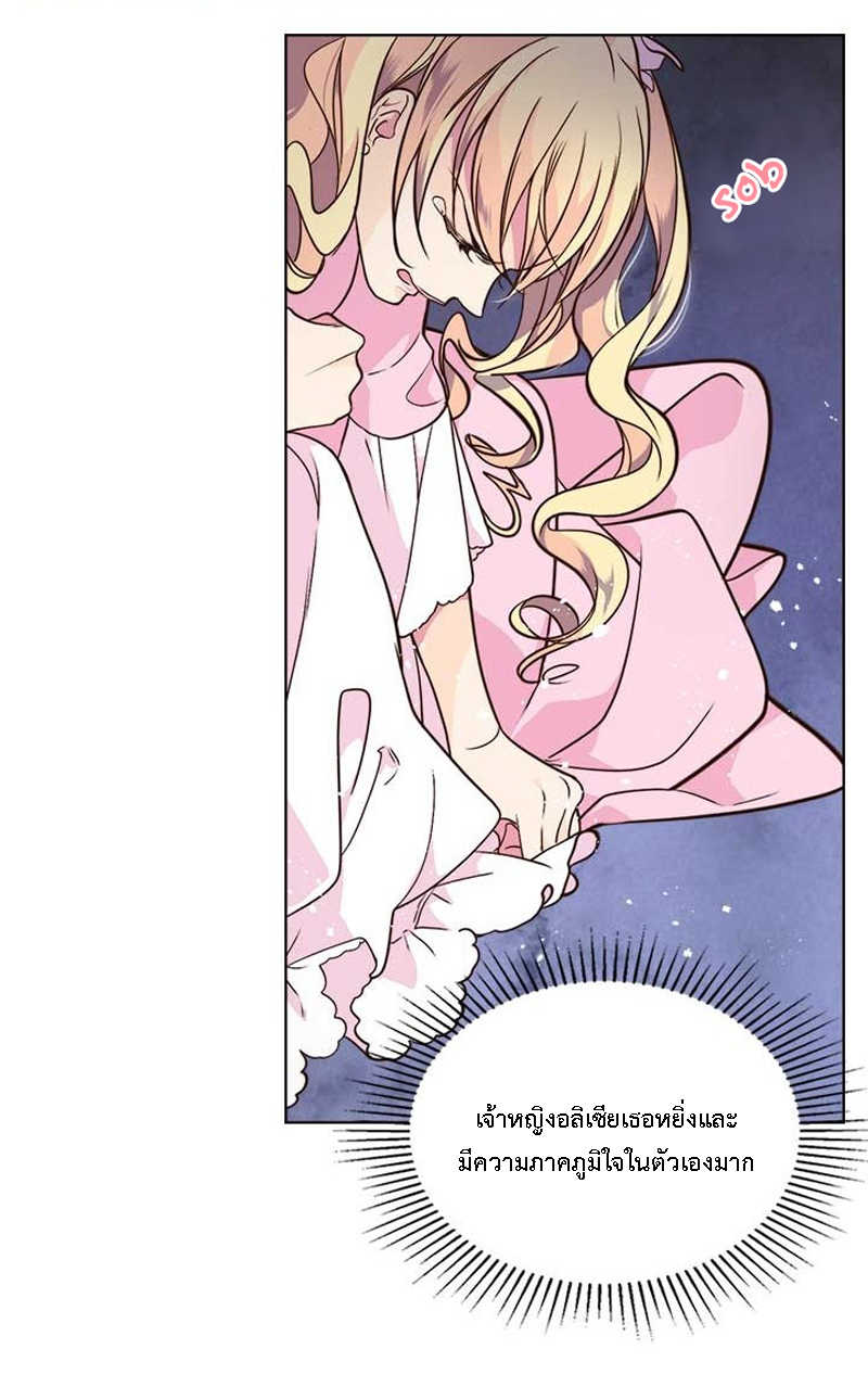 manga sugoi.com