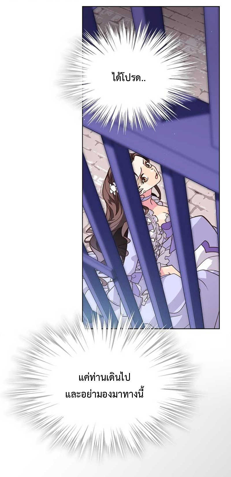 manga sugoi.com