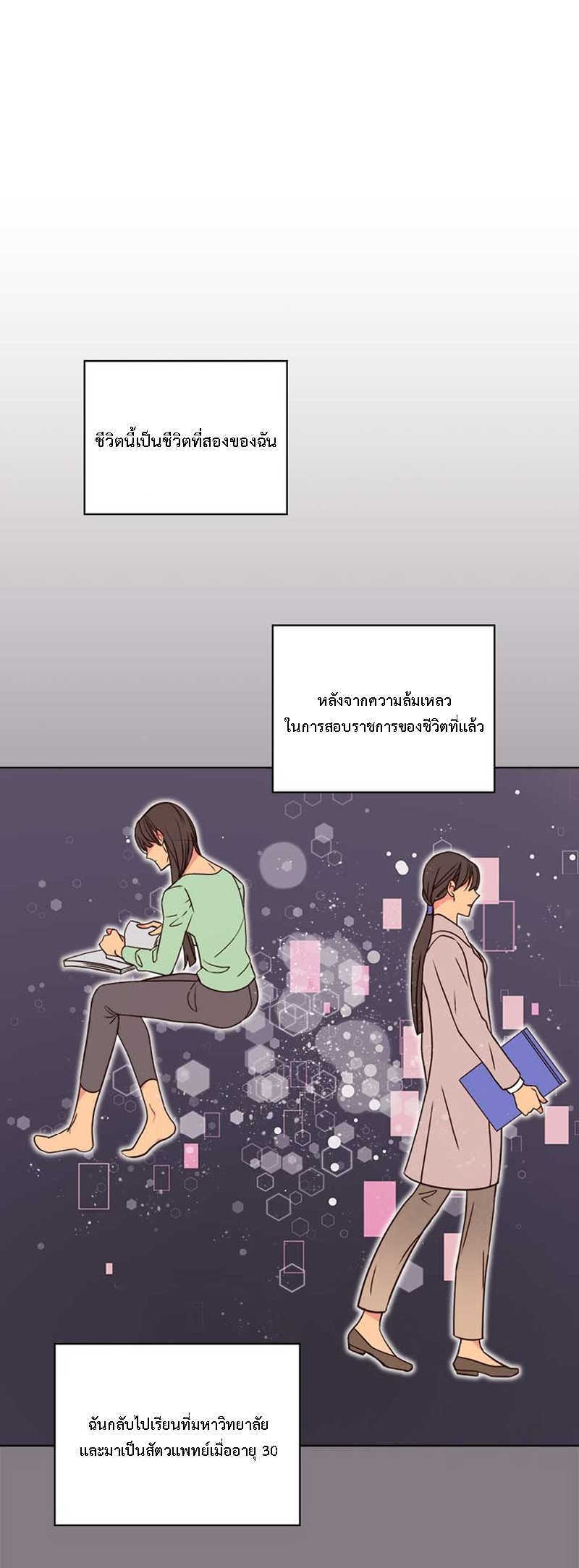 manga sugoi.com