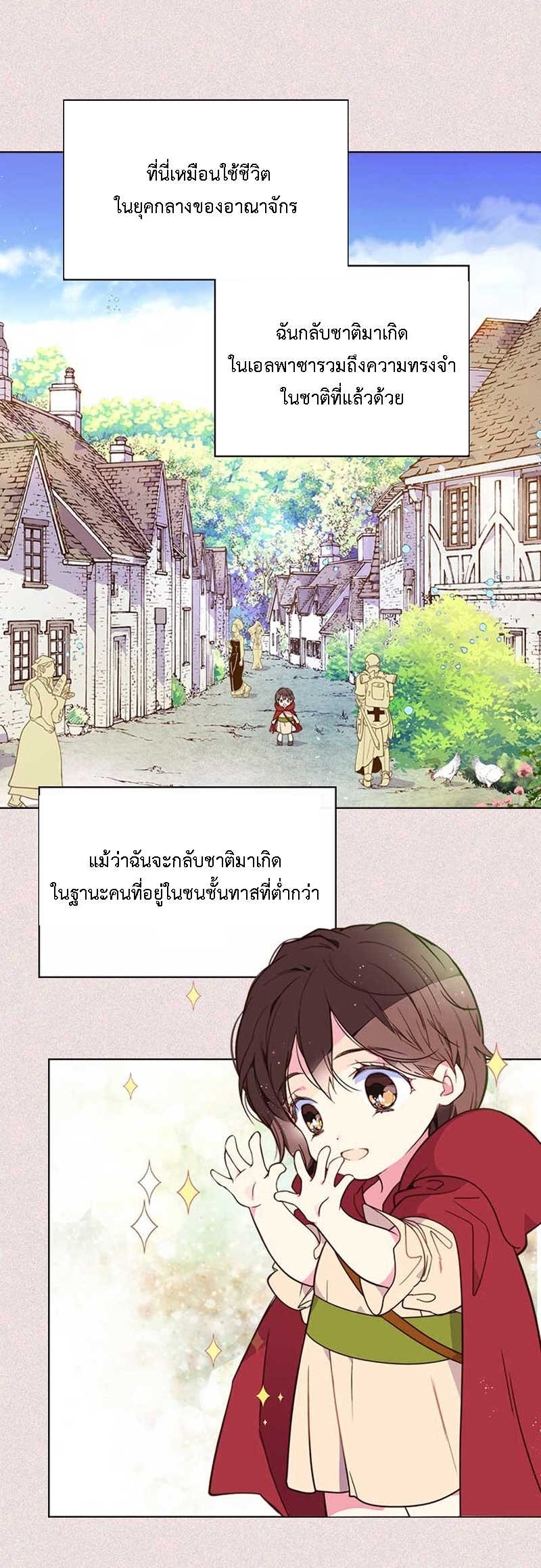 manga sugoi.com