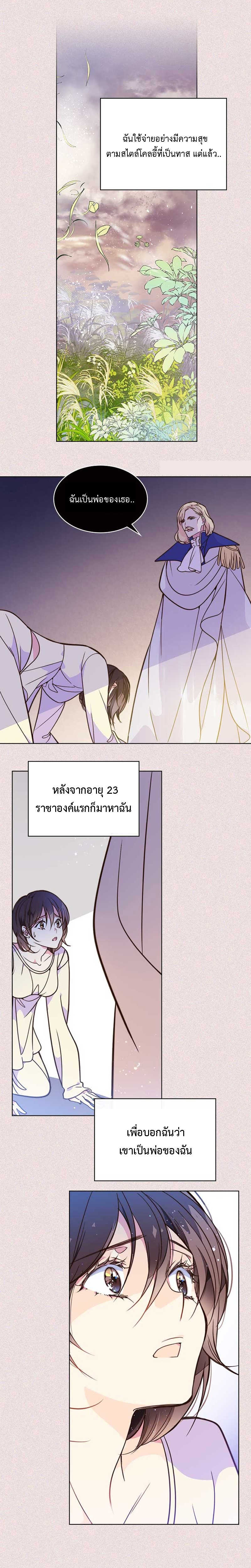 manga sugoi.com