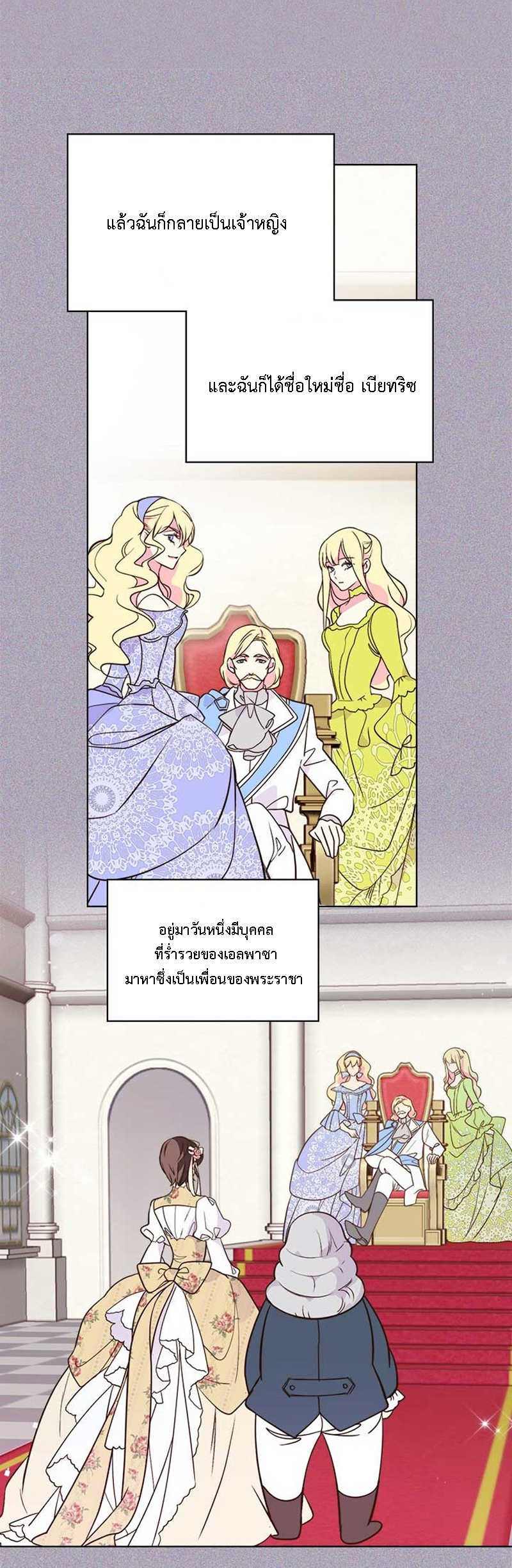 manga sugoi.com