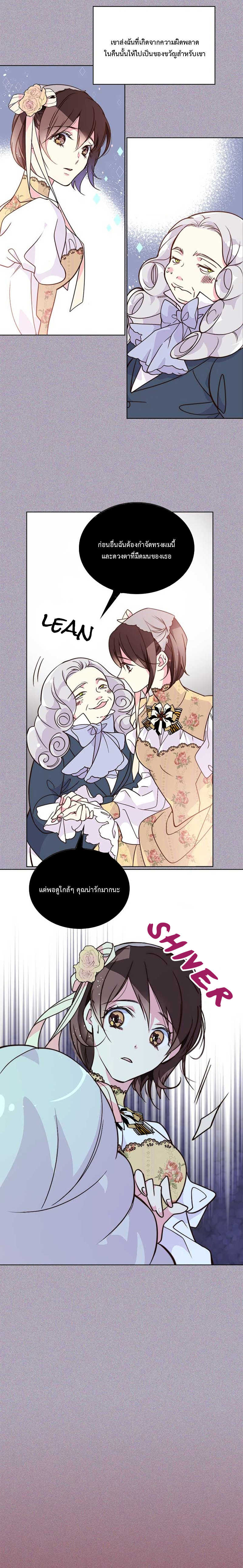 manga sugoi.com
