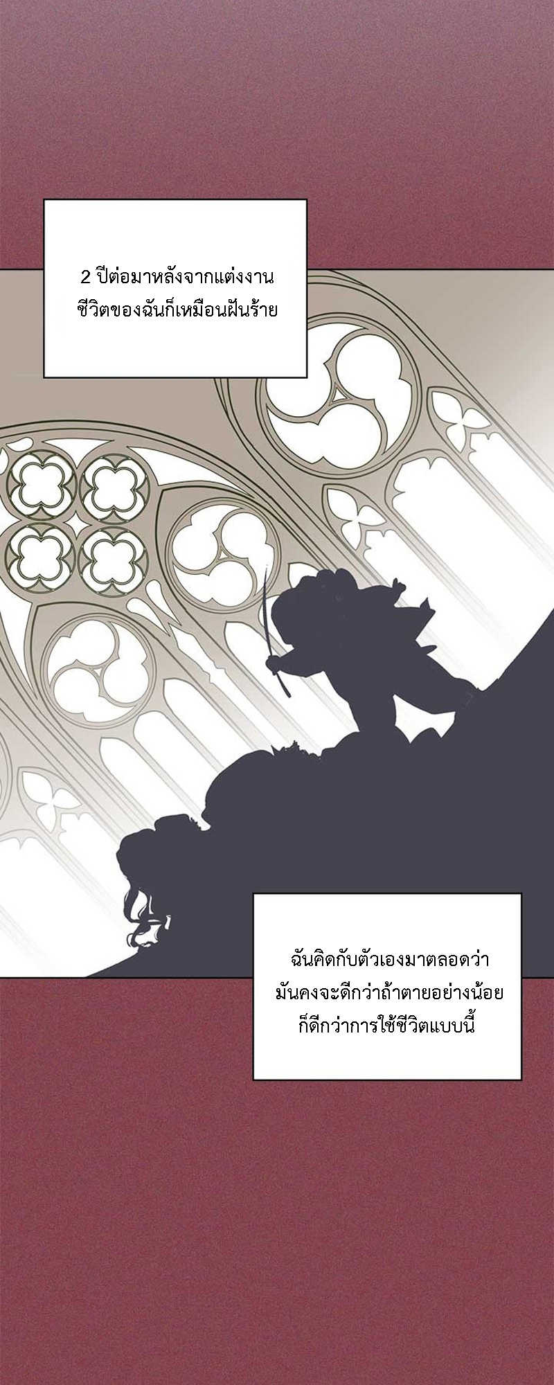 manga sugoi.com
