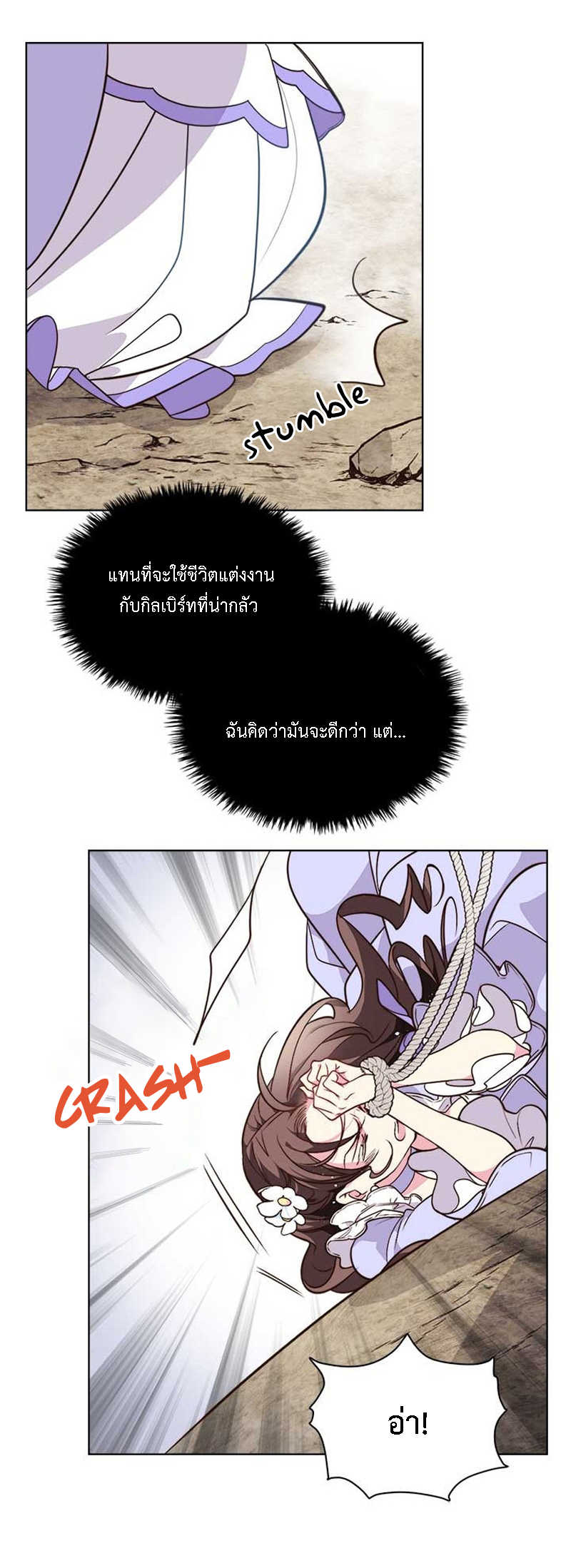 manga sugoi.com