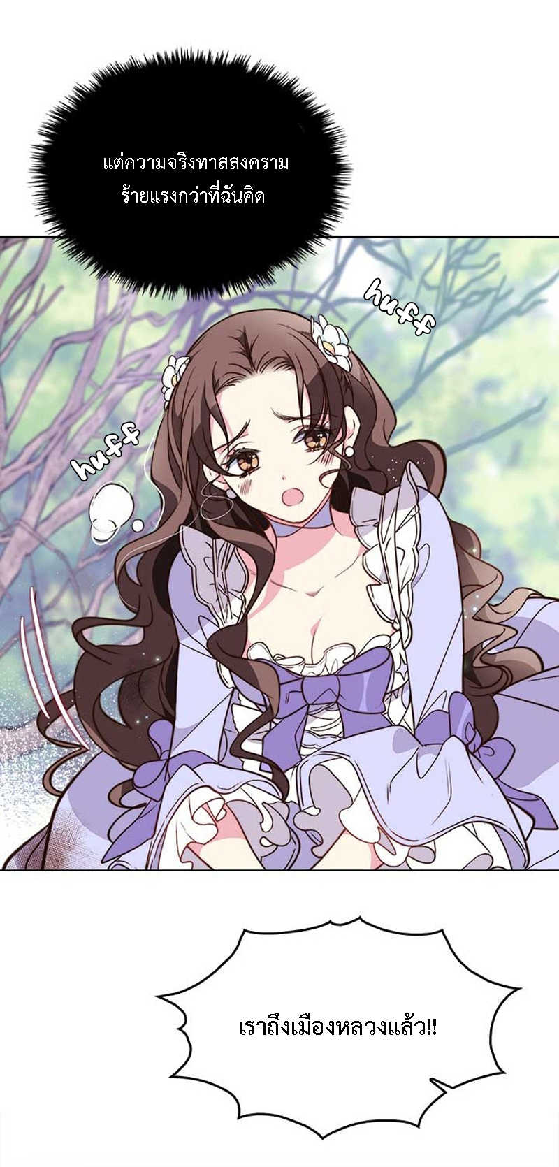 manga sugoi.com