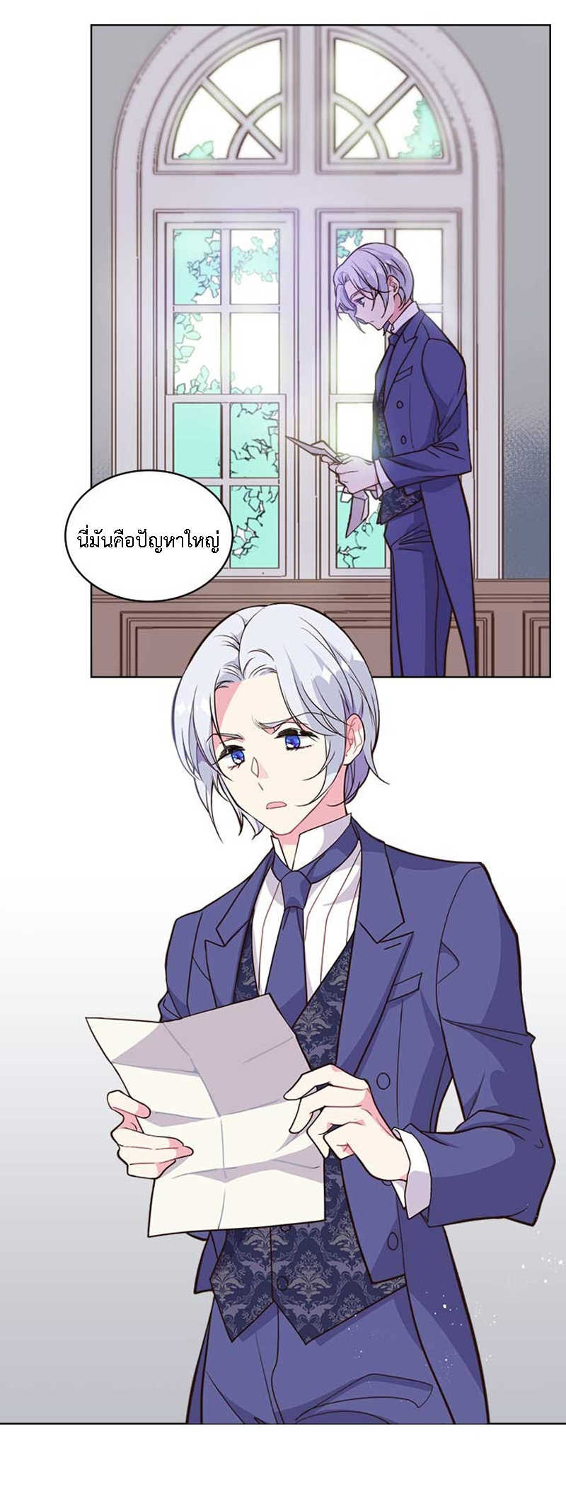 manga sugoi.com